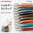 ストラップ スマホ ショルダーストラップ 落下防止 PUレザー フック付き スマホストラップ スマホアクセサリー おしゃれ かわいい スマホ用 携帯ストラップ ネックストラップ ショルダー スマホショルダー ストラップ レザー ストラップ