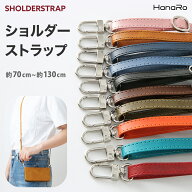 ストラップ スマホ ショルダーストラップ 落下防止 PUレザー フック付き スマホストラップ スマホアクセ…