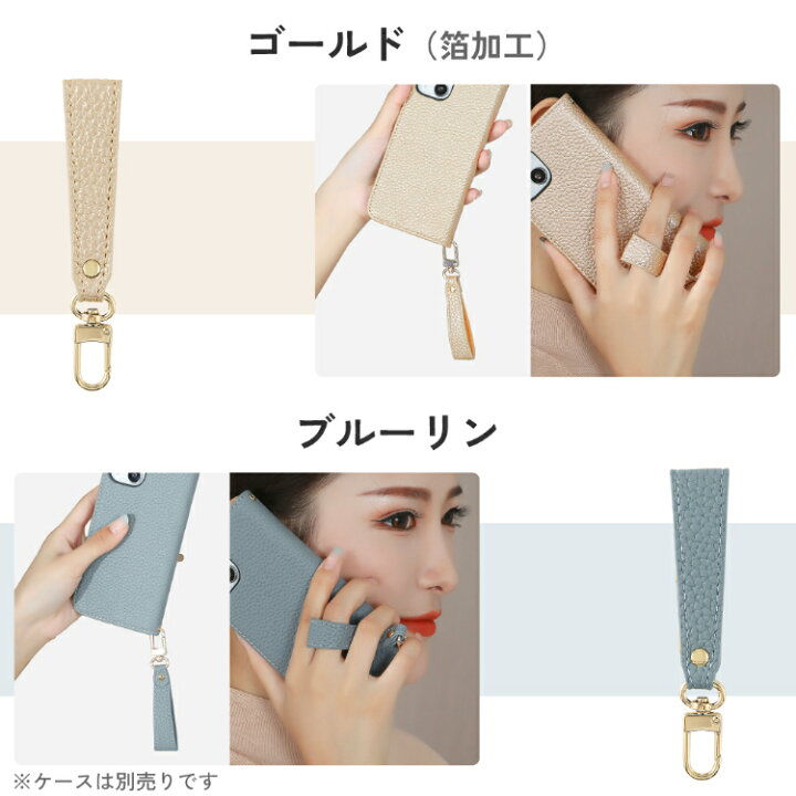 楽天市場】【最大300円OFFクーポン☆P5倍】ストラップ PUレザー 
