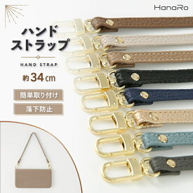 ハンドストラップ スマホ ストラップ 手首 落下防止 シュリンク レザー スマホアクセサリー 携帯ストラップ 腕掛けストラップ おしゃれ かわいい 腕ストラップ ショートストラップ 短い プレゼント ギフト 贈り物 | スマホストラップ ホルダー