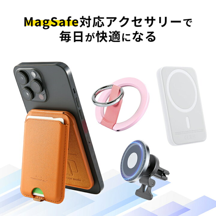 2個パック] 磁気財布 MagSafe対応 iPhone 16 15 14 13 12 Pro