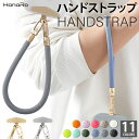 ハンドストラップ スマホ ホルダーセット ストラップ 手首 落下防止 ナイロン スマホアクセサリー 携帯ストラップ 腕…