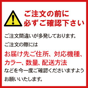 【3d曲面ガラス仕様】iPhoneXガラスフィルム3d全面保護iPhone8iPhone7iPhone8PlusiPhone7PlusiPhone6siPhone6sPlusiPhone6iPhone6Plus強化ガラスフィルム液晶保護フィルム送料無料