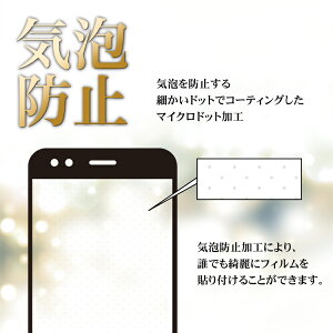ZenFone4Maxガラスフィルム全面保護ZenFone4SelfieProZenFoneZoomSLiveZenFone3LaserZenFone3Max液晶保護フィルム画面保護フィルムスマホ