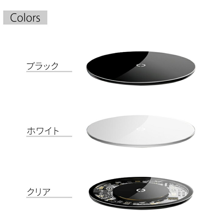 楽天市場 Qi 対応 Iphone Iphone アイフォン 薄型 ガラス スマホ アンドロイド ワイヤレス充電器 Galaxy ワイヤレス 充電 S8 Nexus Android ワイヤレス充電 Note8 Kyocera Lg Panasonic 充電器 ワイヤレスチャージャー 置くだけ充電 急速充電 置き型充電器 便利 グッズ 楽天市場 Qi 対応 Iphone Iphone アイフォン 薄型 ガラス スマホ アンドロイド ワイヤレス充電器 Galaxy ワイヤレス 充電 S8 Nexus Android ワイヤレス充電 Note8 Kyocera Lg Panasonic 充電器 ワイヤレスチャージャー 置くだけ充電 急速充電 置き型充電器 便利 グッズ