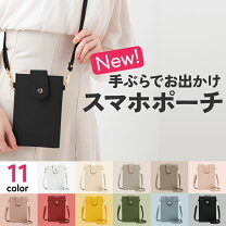 楽天市場】マルチケース ショルダーの通販 