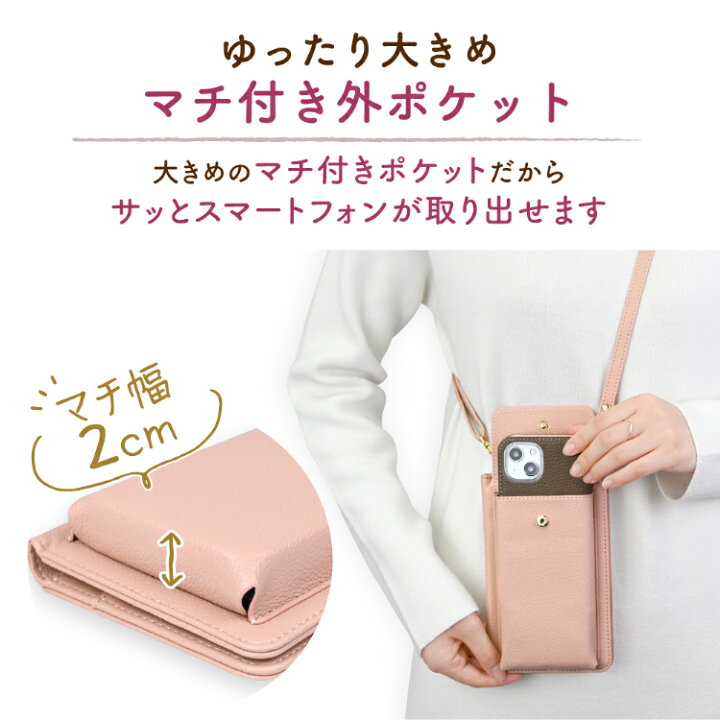 楽天市場】スマホポーチ スマホ ポーチ ショルダー スマホ ポシェット 