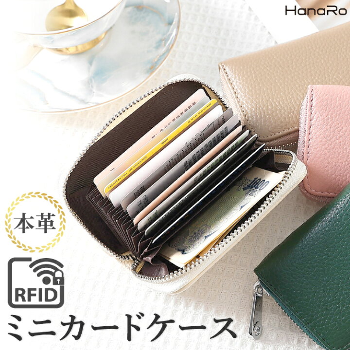 楽天市場】カードケース 本革 定期入れ 簡単開閉 カード入れ シンプル 