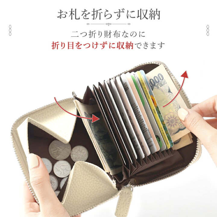 楽天市場】財布 本革 ミニ財布 ウォレット ミニウォレット じゃばら 