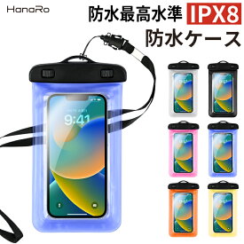 スマホ 防水ケース スマホ防水ケース IPX8認証 防水カバー 海 プール 海水浴 防水 ケース 貴重品 Face ID 対応 水中撮影 ストラップ アームバンド 全機種対応 ケース スマホケース iPhoneケース カバー アイフォン iphone Galaxy Xperia Googl