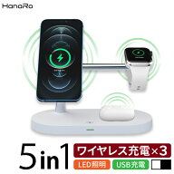 【楽天1位】 3in1 ワイヤレス充電器 マグネット MagSafe 磁石 ピタッと充電 15W急速充電 ワイヤレス充電…