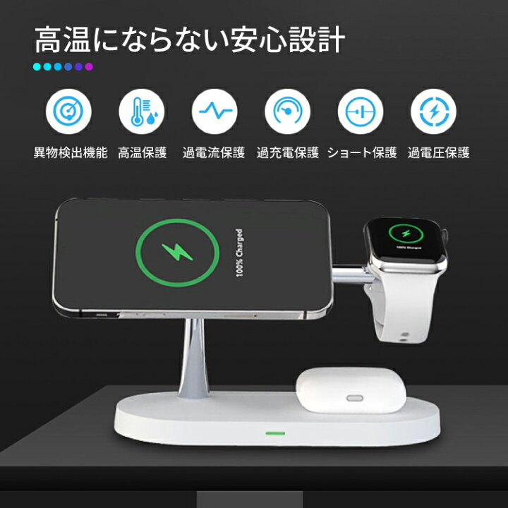 楽天市場】ワイヤレス充電器 MagSafe対応 MagSafe Qi 対応 ワイアレス充電器 充電器 置くだけ充電 ワイヤレス 置き型充電器 LED 照明 USB充電 iphone12 apple watch airpods pro android Galaxy LG iPhone AirPods pro Android アイフォン | 充電 アンドロイド スマホ ... 楽天市場】ワイヤレス充電器 MagSafe対応 MagSafe Qi 対応 ワイアレス充電器 充電器 置くだけ充電 ワイヤレス 置き型充電器 LED 照明 USB充電 iphone12 apple watch airpods pro android Galaxy LG iPhone AirPods pro Android アイフォン | 充電 アンドロイド スマホ ...
