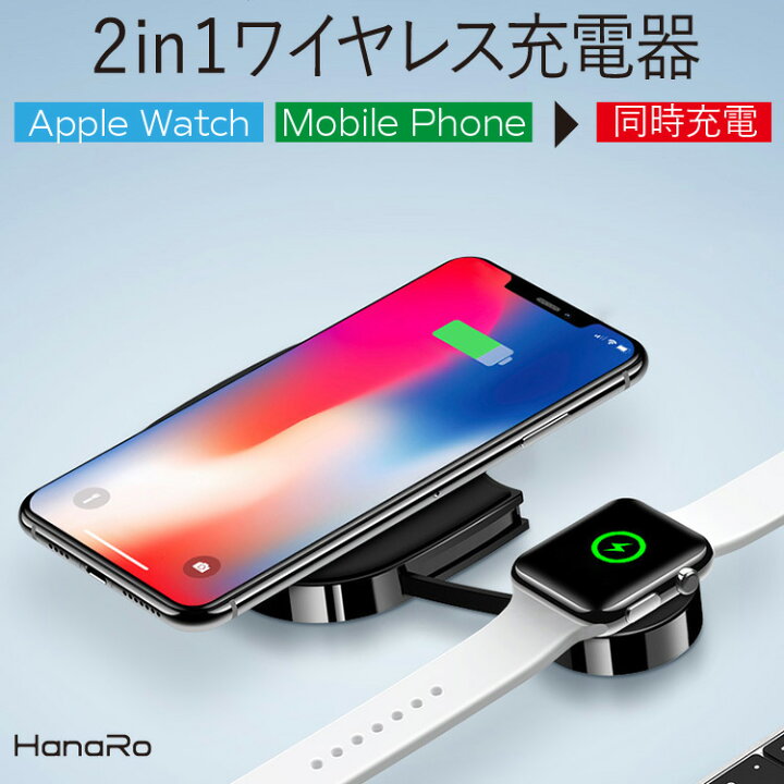 楽天市場 マラソン P5倍 Applewatch Iphonex Iphone アイフォン アップルウォッチ スマホ アンドロイド ワイヤレス充電器 Galaxy S8 ワイヤレス 充電 送料無料 Android ワイヤレス充電 Qc2 0 Note8 Nokia Lg ワイアレス充電器 充電器 ワイアレス充電 置くだけ 楽天市場 マラソン P5倍 Applewatch Iphonex Iphone アイフォン アップルウォッチ スマホ アンドロイド ワイヤレス充電器 Galaxy S8 ワイヤレス 充電 送料無料 Android ワイヤレス充電 Qc2 0 Note8 Nokia Lg ワイアレス充電器 充電器 ワイアレス充電 置くだけ