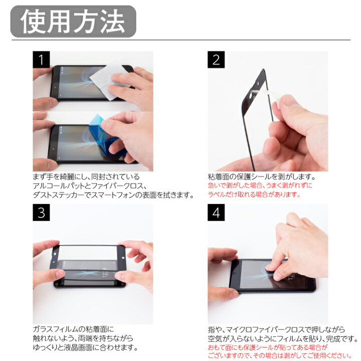 楽天市場 目に優しい Iphone14 フィルム Iphone 14plus フィルム Iphone13 フィルム Iphone12 13 Pro Mini Promax Iphone Se 11 スマホフィルム Iphonese Iphoneフィルム 保護フィルム 強化ガラス Iphone アイフォン ブルーライトカット ガラスフィルム 携帯 アイホン 楽天市場 目に優しい Iphone14 フィルム Iphone 14plus フィルム Iphone13 フィルム Iphone12 13 Pro Mini Promax Iphone Se 11 スマホフィルム Iphonese Iphoneフィルム 保護フィルム 強化ガラス Iphone アイフォン ブルーライトカット ガラスフィルム 携帯 アイホン