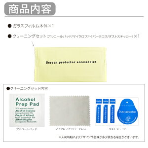 novalite2HUAWEIフィルムソフトフレームP10lite高品質強化ガラス全面保護画面保護ハーウェイスマホ送料無料