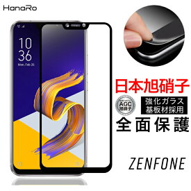 楽天市場 Zenfone5の通販