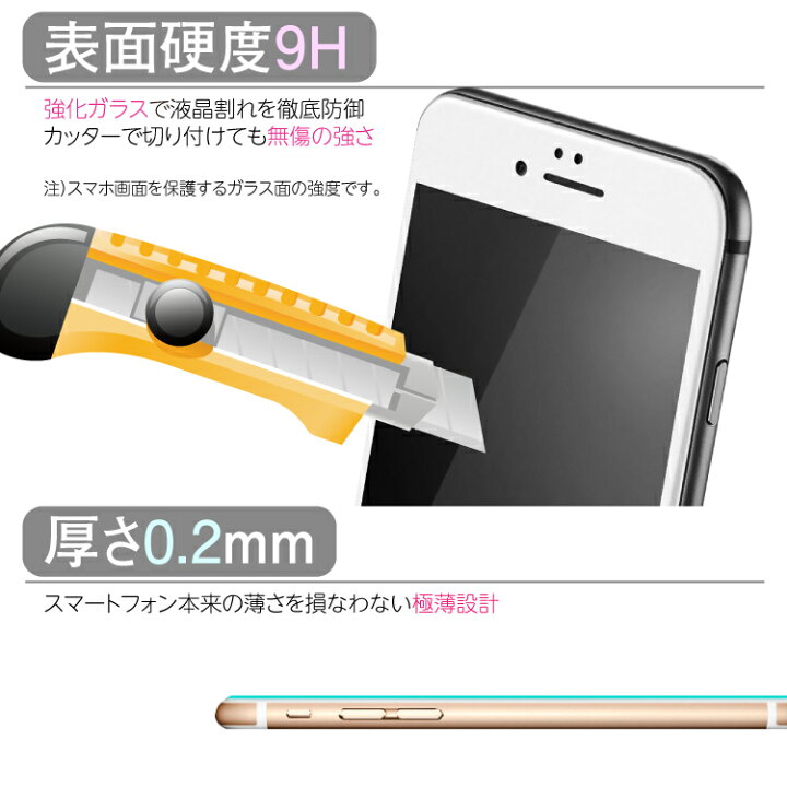 楽天市場 Iphone11 フィルム Iphone11pro Iphone11promax Iphonexs ガラスフィルム アンチグレア Iphonexr Iphonexsmax Iphonex Iphone8 Iphone7 アイフォン11 保護フィルム 強化ガラスフィルム Iphone 画面フィルム スマホフィルム アイフォン プロ プロマックス 楽天市場 Iphone11 フィルム Iphone11pro Iphone11promax Iphonexs ガラスフィルム アンチグレア Iphonexr Iphonexsmax Iphonex Iphone8 Iphone7 アイフォン11 保護フィルム 強化ガラスフィルム Iphone 画面フィルム スマホフィルム アイフォン プロ プロマックス
