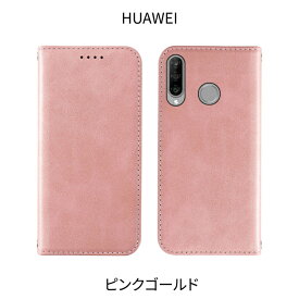 【クーポンで1332円】HUAWEI P40lite 5G P40lite E ケース 手帳型 P30lite P30 novalite2 nova3 P20 P20lite Mate20Pro Mate20lite 手帳型ケース スマホケース カバー スマホ nova ファーウェイ ハーウェイ 手帳 | ファーウェイ