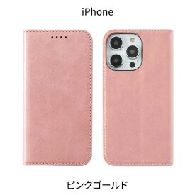 【P10倍】iPhone17 ケース 手帳型 iPhone16e iPhone16 ケース 手帳 iPhone17Pro iPhone Air iPhone16Pro iPhone17ProMax iPhone 15 14 13 12 mini 16Plus 16ProMax カバー 手帳型ケース iPhone SE 第3世代 スマホケース スマホカバー