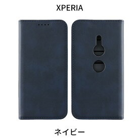 Xperia 5 V ケース 10 V Xperia 1 V Xperia 5 IV Xperia 10 IV Xperia Ace III Xperia 1 IV 5 III 10 III Ace II 1 II 1 5 II 8 Lite XZ3 XZ2 XZ1 手帳型 | エクスペリア スマホケース レザー 携帯ケース 携帯カバー スマホケース手帳型 手帳