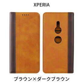 【10%OFFクーポン】Xperia 5 V ケース 10 V Xperia 1 V Xperia 5 IV Xperia 10 IV Xperia Ace III Xperia 1 IV 5 III 10 III Ace II 1 II 1 5 II 8 Lite XZ3 XZ2 XZ1 手帳型 | エクスペリア スマホケース レザー 携帯ケース 携帯カバー スマホケース手帳型 手帳