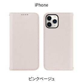 【250円OFFクーポン★P5倍】iPhone15 ケース 手帳型 iPhone14 iPhone 14Pro 14Plus 14ProMax iPhone13 iPhone SE 第3世代 13pro mini promax iPhone se 11 スマホケース アモーレ | iPhoneケース 携帯ケース iPhone14ケース スタンド機能 マグネット スマホカバー