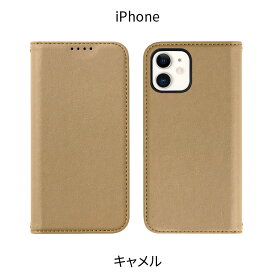 【200円OFFクーポン★P5倍】iPhone15 ケース 手帳型 iPhone14 iPhone 14Pro 14Plus 14ProMax iPhone13 iPhone SE 第3世代 13pro mini promax iPhone se 11 スマホケース アモーレ | iPhoneケース 携帯ケース iPhone14ケース スタンド機能 マグネット スマホカバー