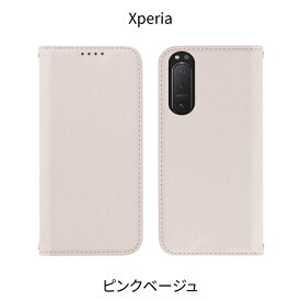 【5%OFFクーポン】Xperia 5 V ケース 手帳型 Xperia 10 V Xperia 1 V Xperia 5 IV Xperia 10 IV Xperia 1 IV Xperia Ace III Xperia 5 III Xperia 1 III Xperia 10 III lite 10 II 5 | スマホケース 携帯カバー スマホケース手帳型 携帯ケース