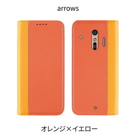 arrows We ケース arrows Be4 Plus らくらくホン F-42A F-52B らくらくスマートフォン F-01L 手帳型 らくらくフォン f42a カバー らくらくスマホ f01l | スマホケース スマホスタンド スタンド スマホカバー 携帯ケース らくらくホンf42a