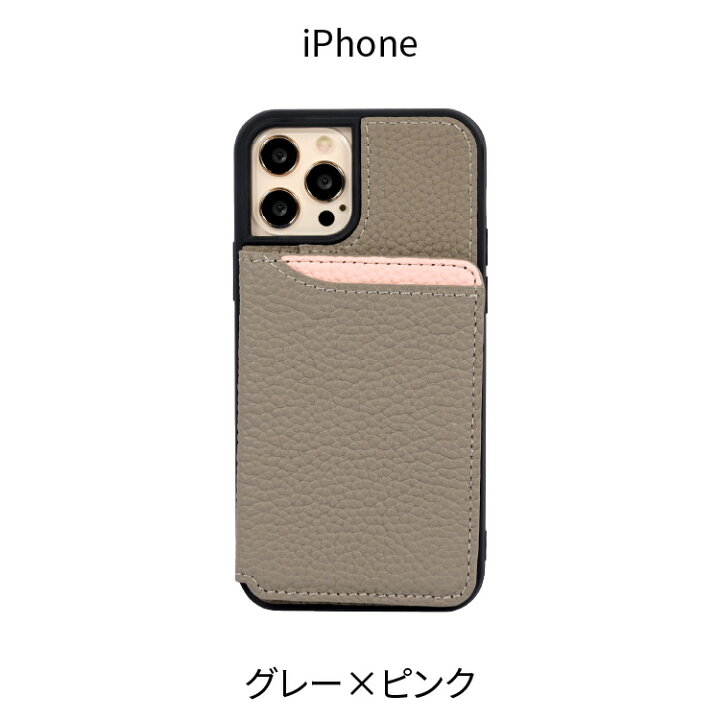 楽天市場】iPhone16 ケース 背面ポケット iPhone16e iPhone16Pro 