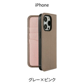 【20%OFFクーポン】iPhone17 ケース 手帳 本革 iPhone17e ケース 手帳型 iPhone16 iPhone17Pro iPhone16e iPhone17ProMax iPhone15 iPhone16Pro iPhone 15Pro 16Plus 16ProMax バイカラー iPhone 14 13 12 mini Pro Plus SE iPhoneケース 革 ス
