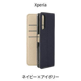 【5%OFFクーポン】Xperia 5 V ケース 手帳型 Xperia 10 V Xperia 1 V Xperia 5 IV Xperia 10 IV ケース Xperia 10 III ケース Xperia 10 III lite ケース エクスペリア 10 III | レザー スマホケース 携帯ケース スマホケース手帳型 携帯カバー 軽量 カード収納