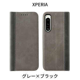 Xperia 5 V ケース 10 V Xperia 1 V Xperia 5 IV Xperia 10 IV Xperia Ace III Xperia 1 IV 5 III 10 III Ace II 1 II 1 5 II 8 Lite XZ3 XZ2 XZ1 手帳型 | エクスペリア スマホケース レザー 携帯ケース 携帯カバー スマホケース手帳型 手帳