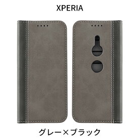 【P10倍】Xperia 5 V ケース 10 V Xperia 1 V Xperia 5 IV Xperia 10 IV Xperia Ace III Xperia 1 IV 5 III 10 III Ace II 1 II 1 5 II 8 Lite XZ3 XZ2 XZ1 手帳型 | エクスペリア スマホケース レザー 携帯ケース 携帯カバー スマホケース手帳型 手