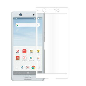 【最大500円OFFクーポン★P5倍】【P10倍】【フチ割れしない】Xperia 5 III ガラスフィルム Xperia 1 III Xperia 10 III/10 III lite 10 IV Xperia 5 II Xperia 1 II 10 Xperia8 8 Lite Xperia5 フィルム Xperia1 ace XZ2 Premium Compact XZ1 XZ 強化ガラス 保護フィルム 画