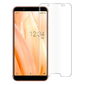 【最大500円OFFクーポン★P5倍】【日本製硝子】AQUOS sense8 フィルム wish3 R8 R8Pro sense7 plus sense7 R7 sense6s wish2 wish sense6 sense4 zero6 aquos sense3 Plus sense4lite sense5G zero5G basic sense3lite R5G sense4 basic ガラスフィルム R3 sense3plus sense2