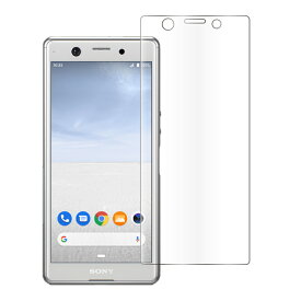 【日本製硝子】Xperia 5 V 強化ガラスフィルム Xperia 10 V Xperia 1 V Xperia 5 IV Xperia Ace III Xperia 1 IV Xperia 5 III Ace II Xperia1 III Xperia10 III lite 10 IV Xperia10 II Xperia1 II 5II Xperia8 Xperia5 Xperia1 XZ2Comp | 保