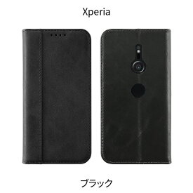 Xperia 5 IV ケース 手帳型 本革 Xperia 10 IV Xperia 5 III Xperia 10 III Xperia 1 III Xperia 1 II Xperia 10 II Xperia 5 II Xperia 8 Lite XZ3 XZ2 SOV42 SO-01M| スマホケース エクスペリア 携帯ケース 携帯カバー so-52c sog07 スマホ androi