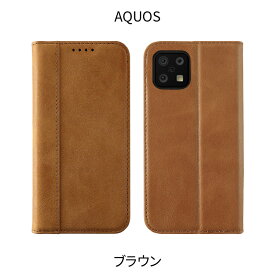 【最大500円OFFクーポン★P10倍】aquos sense7 ケース sense6s sense6 R6 sense4 AQUOS sense3 sense3lite 手帳型 sense4lite sense4basic sense5G sense4 Plus R5G sense3Plus SH-51B SHV45 SH-02M SH-RM11 SH-RM12 zero2 R3 SH-04L SHV44 R2 SH-03K SHV42 706SH shv43 ア