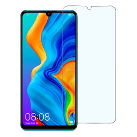 【目に優しい】HUAWEI P30lite novalite3 保護フィルム ブルーライトカット 高品質 ガラスフィルム nova lite 3+ P20lite HWV32 旭ガラス|ファーフェイ ハーウェイ 硬度9H 画面保護 フィルム 液晶保護フィルム スマホ ガラス p20 lite 液