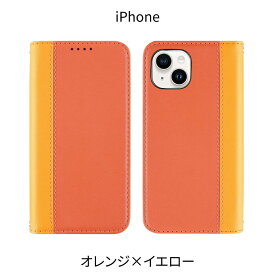 【クーポンで1450円】iPhone15 ケース 手帳型 iPhone14 iPhone 14Pro 14Plus 14ProMax iPhone13 iPhone SE 第3世代 13pro mini promax iPhone se 11 スマホケース アモーレ | iPhoneケース 携帯ケース iPhone14ケース スタンド機能 マグネット スマホカバー