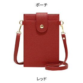 スマホ ショルダー バッグ スマホポーチ レディース スマホポシェット ポーチ 財布 肩掛け 斜めがけ 縦型 大人　かわいい おしゃれ マルチケース ショルダーバッグ ボディバッグ ミニショルダー お財布ショルダー 小銭 軽量 旅行 フェス ポシェット