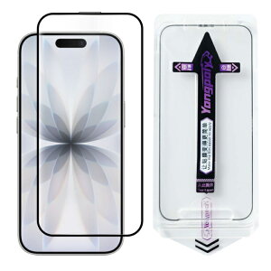 【貼り付けガイド一体型】iPhone17 フィルム iPhone16e iPhone16 ガラスフィルム iPhone17Pro iPhone Air iPhone16Pro iPhone17ProMax iPhone15 保護フィルム 液晶保護フィルム iPhone14 iPhone 16Plus 16ProMax 画面保護フィル
