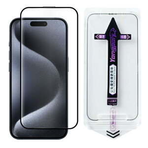 【貼り付けガイド一体型】iPhone17 フィルム iPhone16e iPhone16 ガラスフィルム iPhone17Pro iPhone Air iPhone16Pro iPhone17ProMax iPhone15 保護フィルム 液晶保護フィルム iPhone14 iPhone 16Plus 16ProMax 画面保護フィル