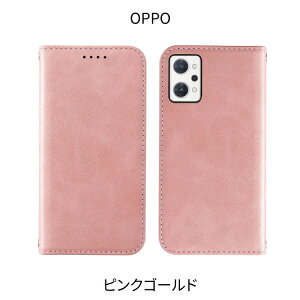 �yP15�{�zOPPO Reno15 A �P�[�X �蒠�^ Reno13 A Reno11 A �P�[�X Reno9 A OPPO Reno7 A Reno5 A �蒠 OPPO A79 5G �J�o�[ A54 5G �X�}�z�P�[�X Reno3A Reno3 5G R15Pro �蒠�^�P�[�X �ϏՌ� ���킢�� �I�b�| �V���v�� Android