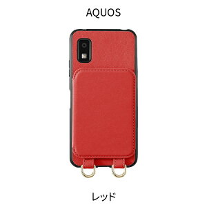 AQUOS sense10 �P�[�X �~���[�t�� sense9 wish4 sense8 wish3 sense7 �P�[�X sense6s wish2 wish sense6 �w�ʎ蒠 �J�o�[ �A�N�I�X �Z���X9 �Z���X8 �Z���X7 �E�B�b�V��4 �g�� AQUOS�P�[�X �X�}�z�P�[�X �w�� �蒠 �� 