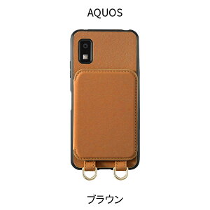 AQUOS sense10 �P�[�X �~���[�t�� sense9 wish4 sense8 wish3 sense7 �P�[�X sense6s wish2 wish sense6 �w�ʎ蒠 �J�o�[ �A�N�I�X �Z���X9 �Z���X8 �Z���X7 �E�B�b�V��4 �g�� AQUOS�P�[�X �X�}�z�P�[�X �w�� �蒠 �� 