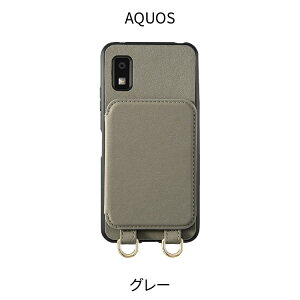 AQUOS sense10 �P�[�X �~���[�t�� sense9 wish4 sense8 wish3 sense7 �P�[�X sense6s wish2 wish sense6 �w�ʎ蒠 �J�o�[ �A�N�I�X �Z���X9 �Z���X8 �Z���X7 �E�B�b�V��4 �g�� AQUOS�P�[�X �X�}�z�P�[�X �w�� �蒠 �� 