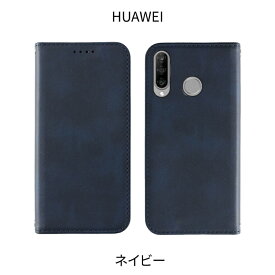 【P10倍】 HUAWEI P40lite 5G P40lite E ケース 手帳型 P30lite P30 novalite2 nova3 P20 P20lite Mate20Pro Mate20lite 手帳型ケース スマホケース カバー スマホ nova ファーウェイ ハーウェイ 手帳 | ファーウェイ