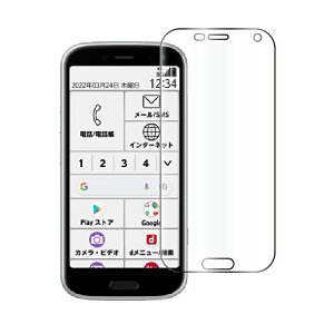 �y���{���Ɏq�zarrows We2 �t�� �ی�t�B���� arrows We2 Plus �炭�炭�X�}�[�g�t�H�� F-53E F-52B �K���X�t�B���� �炭�炭�X�}�[�g�t�H�� Lite �炭�炭�X�}�[�g�t�H�� a arrows We arrows Be4